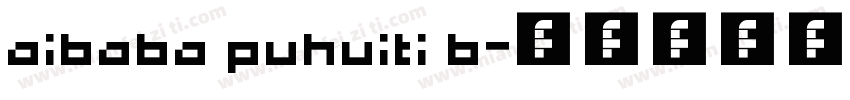aibaba puhuiti b字体转换